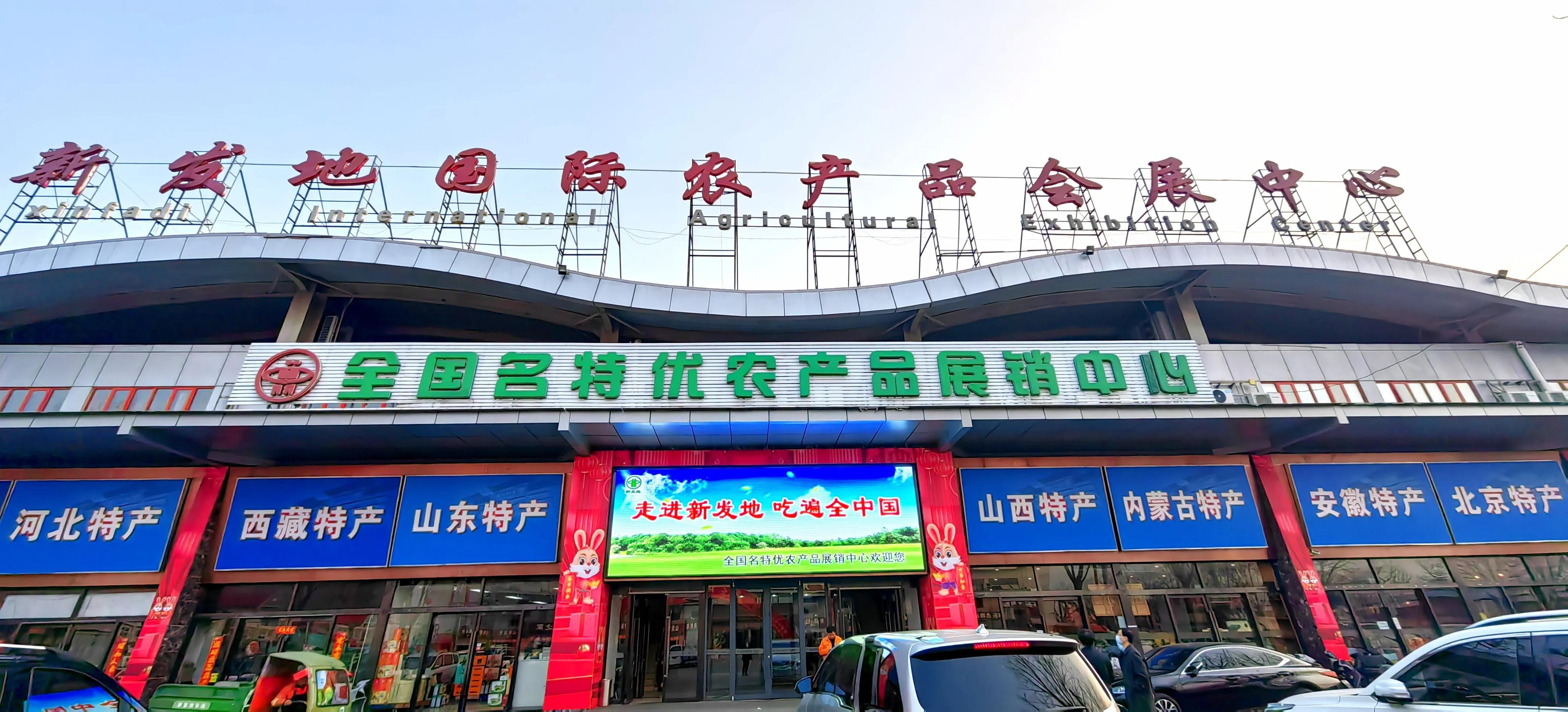 北京疫情时间线，从初现到防控的全面回顾