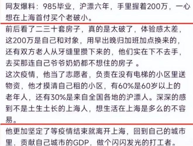 中国疫情何时结束？几月份能迎来全面解封？