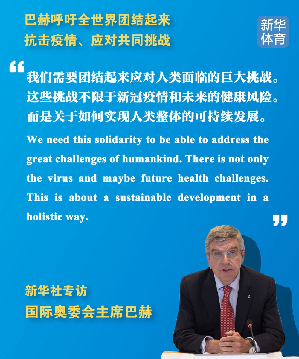 新冠疫情，全球挑战与人类应对