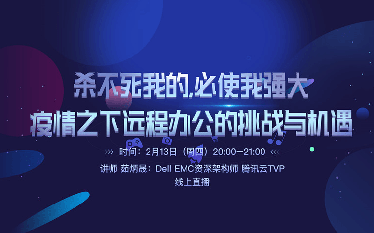疫情下的家庭教育，挑战与机遇并存