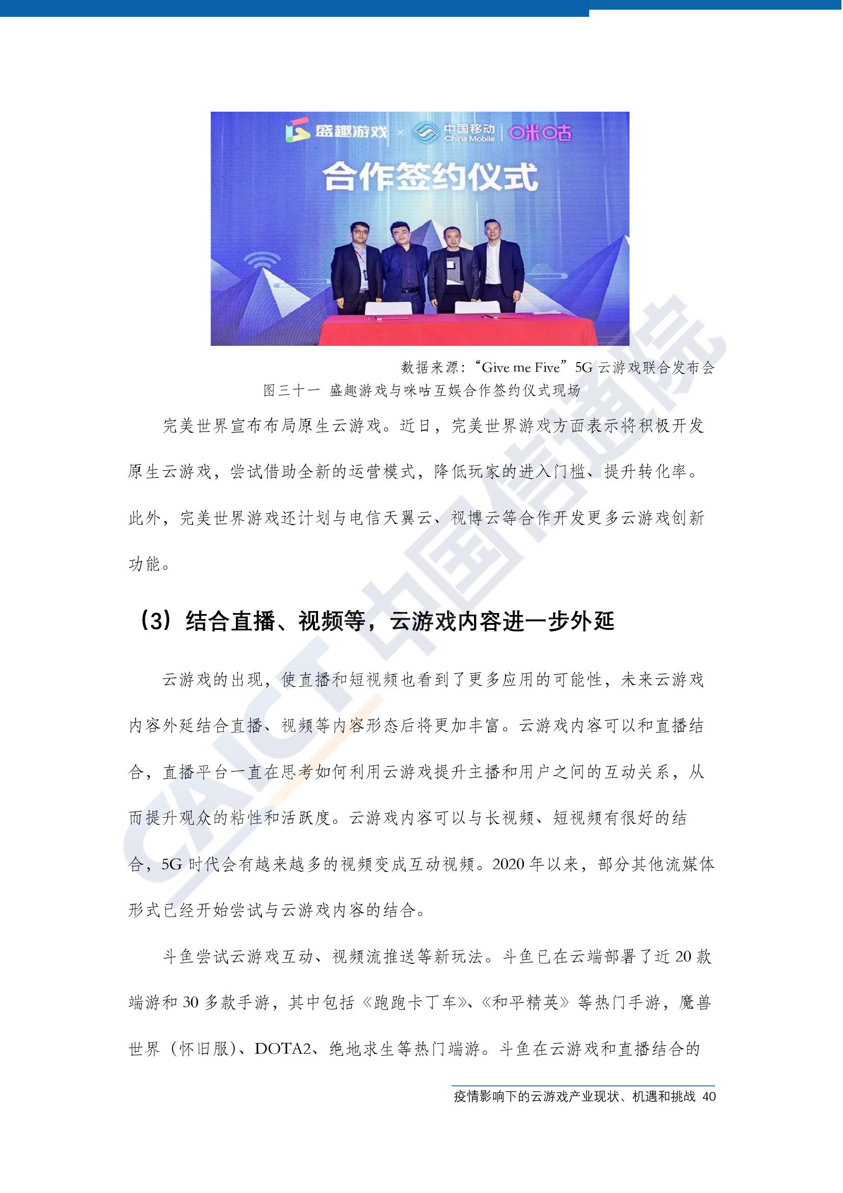 疫情下的家庭教育，挑战与机遇并存
