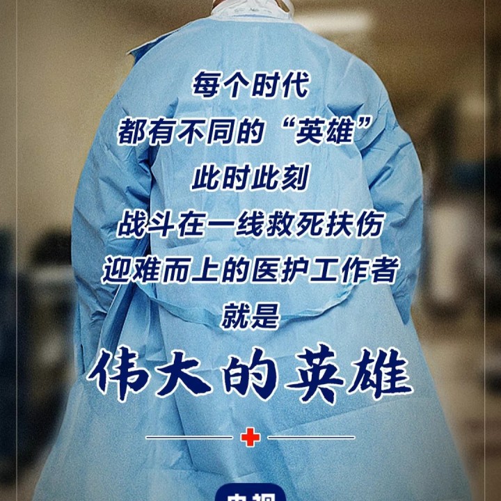 疫情何时才能结束？全球抗疫之路的挑战与希望