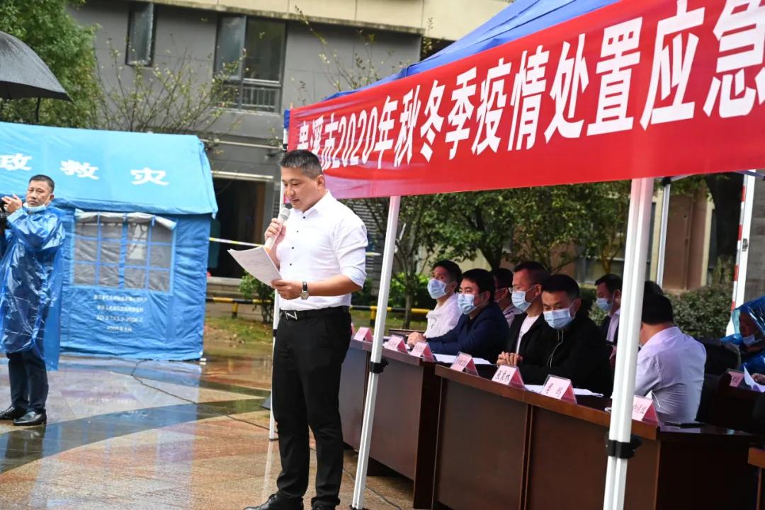 2020年年底疫情爆发，全球危机的转折点与反思