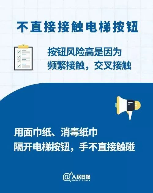 武汉疫情背后的病毒，新型冠状病毒的起源与影响