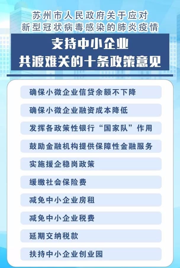 江西疫情三年税费减免政策，助力企业渡难关，促进经济稳增长