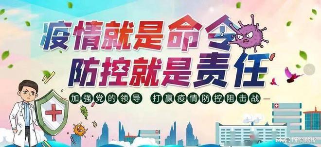 三年后疫情能控制住吗？——全球抗疫的挑战与希望