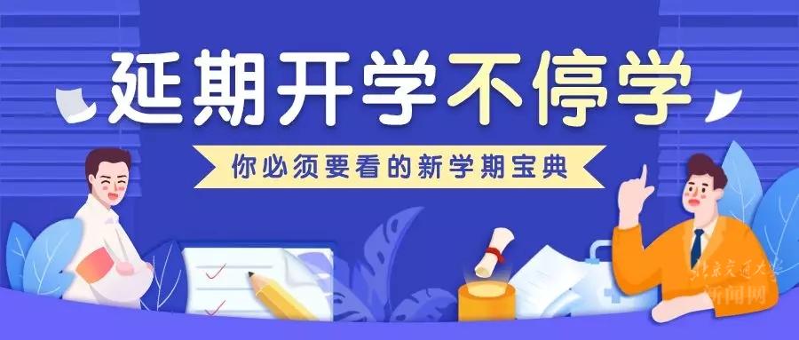 疫情期间我们应该做哪些准备