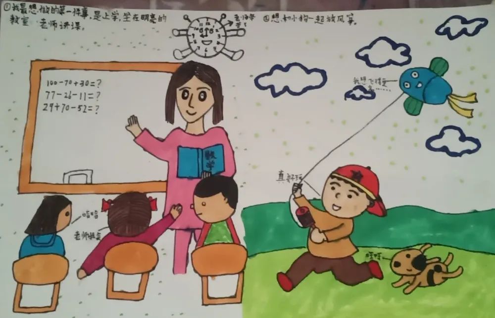 疫情下的家教生活，采恩漫画免费带来的温暖与启示