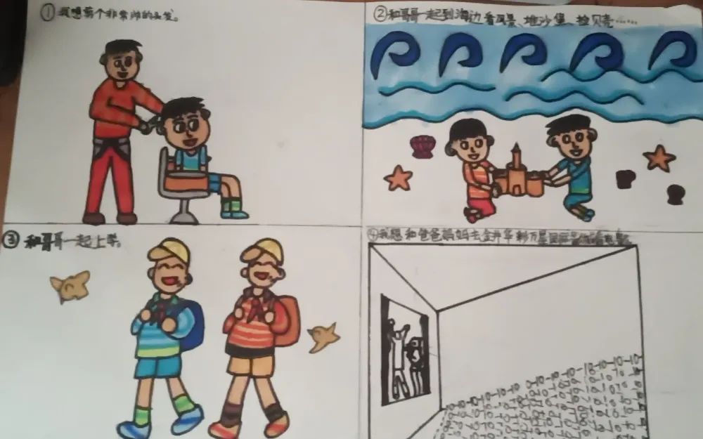 疫情下的家教生活，采恩漫画免费带来的温暖与启示