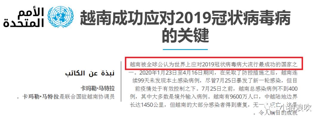 疫情何时彻底放开？全球抗疫进程与未来展望