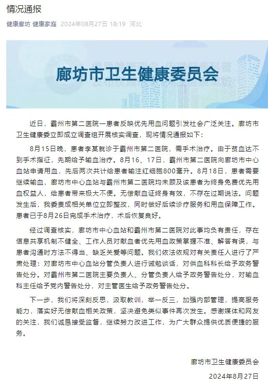 北京疫情是哪天开始的呢？——回顾与反思