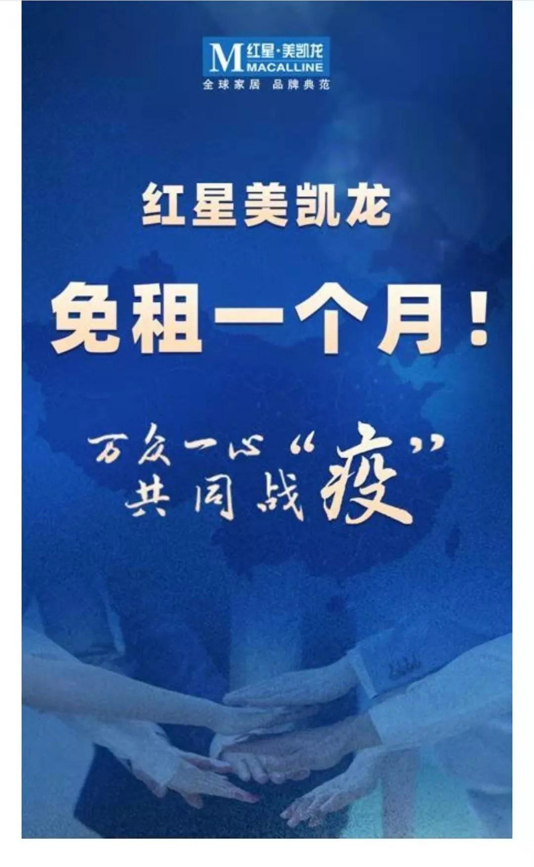 疫情下的思考与成长