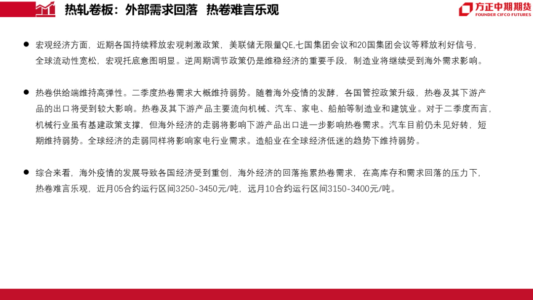 北京疫情解除日期，回顾与展望