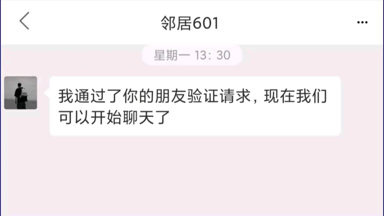 疫情风控是什么时候开始的呢？
