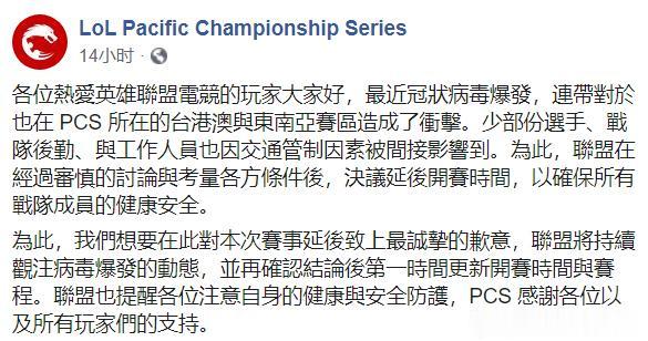 疫情风控是什么时候开始的呢？