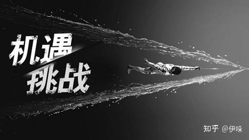 疫情过后的市场，挑战与机遇并存的新常态