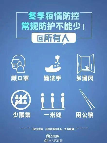 西藏昌都疫情何时开始？追溯疫情源头与防控措施