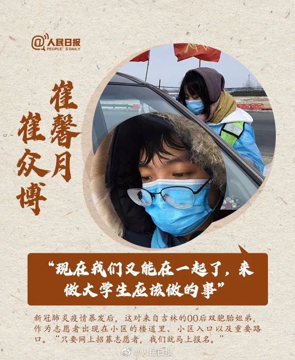 特殊时期的三年，疫情下的社会变迁与人类韧性