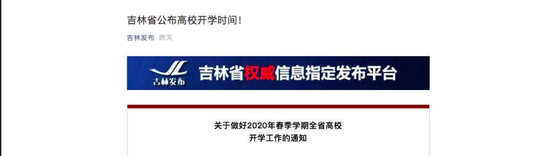 疫情期间下的家教生活，挑战与机遇并存