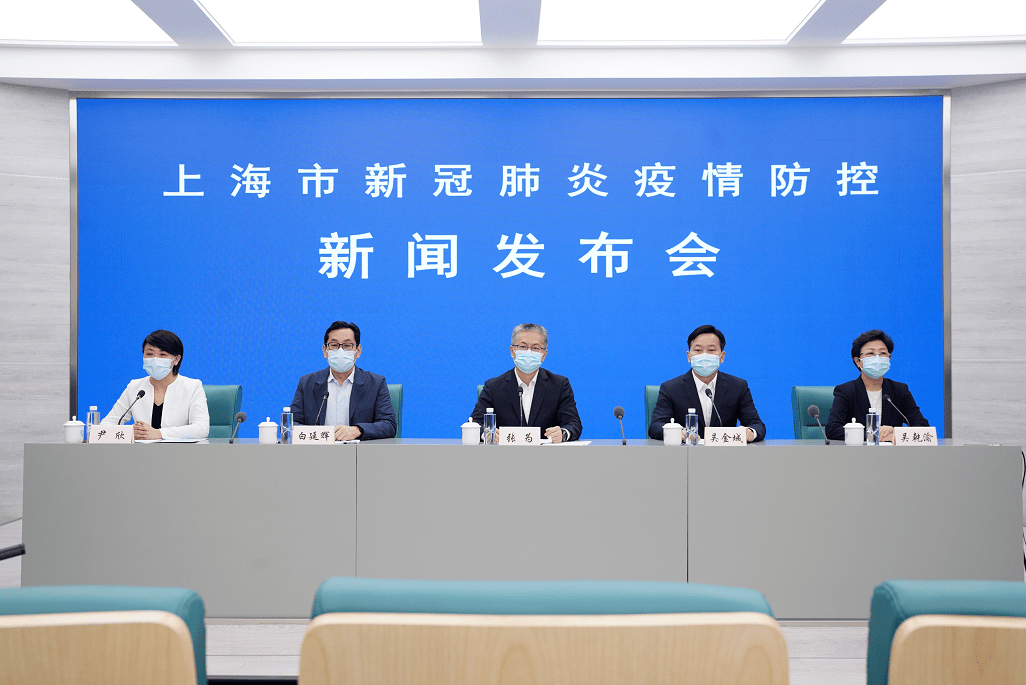 上海疫情封控决策背后的复杂考量与多方协作