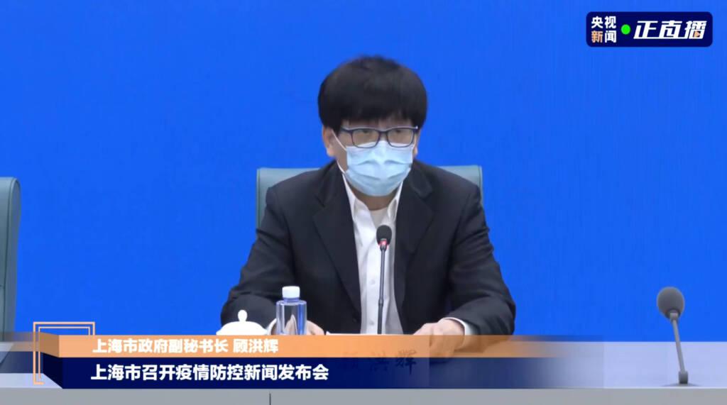 上海疫情封控决策背后的复杂考量与多方协作