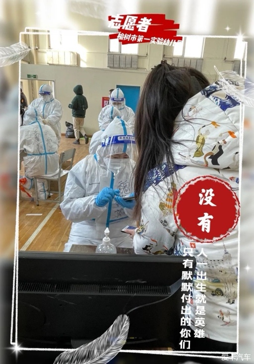 逆风而行，向阳而生——记抗疫一线的感人故事