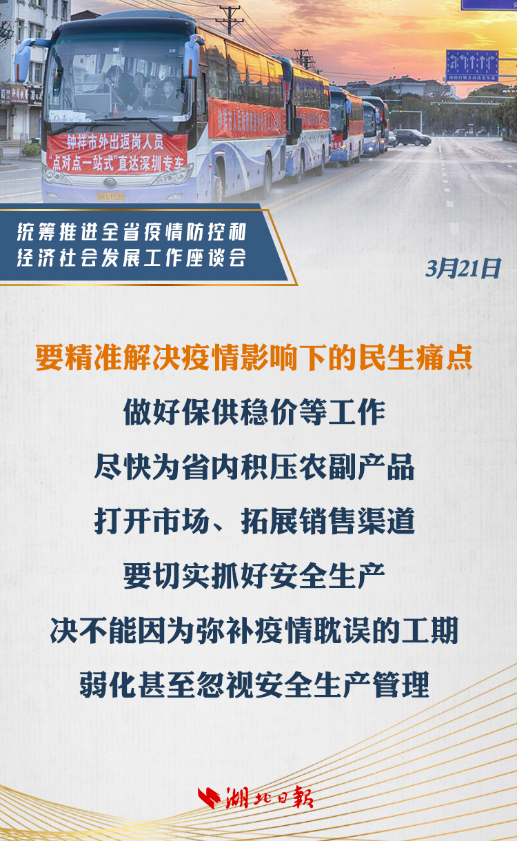 山西疫情2024最新消息，防控措施升级，社会秩序稳步恢复