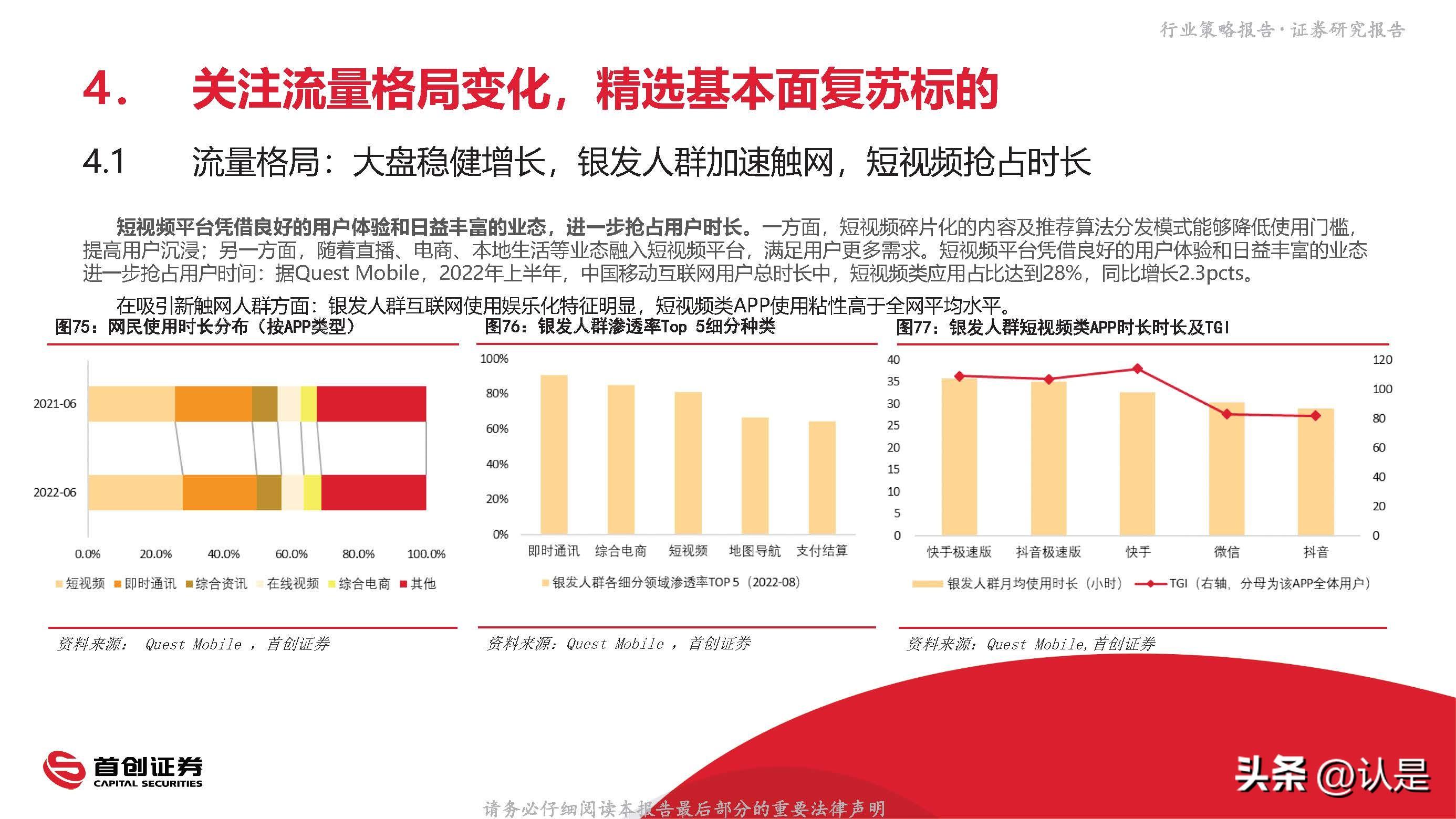 2023年疫情全面解封，全球复苏的新起点