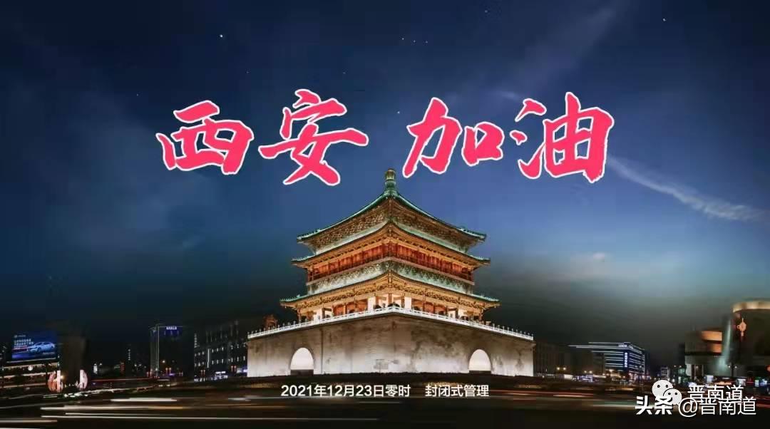 疫情封城一般封多久？——从历史到现实的深度解析