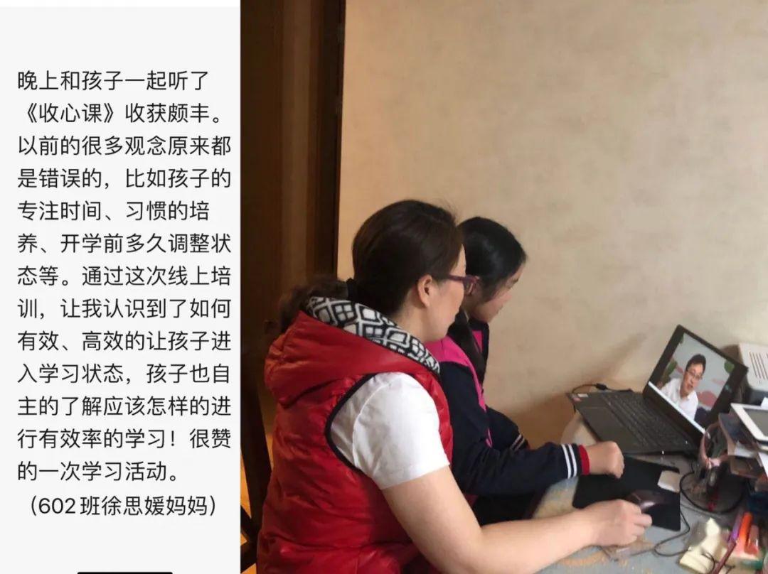 疫情期间的家教生活127天，挑战、成长与收获