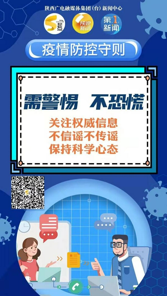 最新疫情病毒奥密克戎XBB的全球传播与防控挑战
