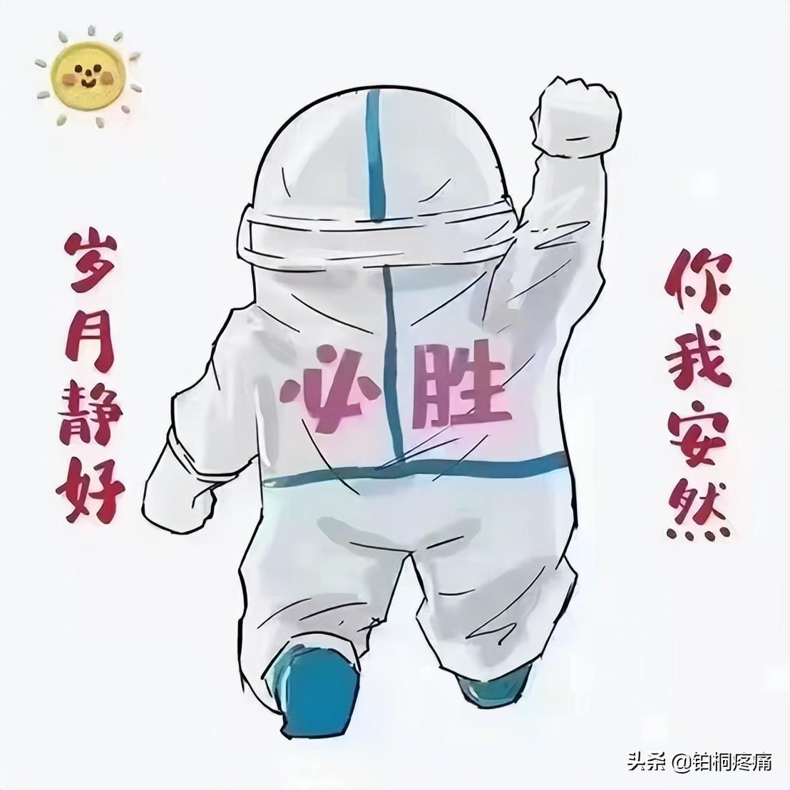 上海疫情何时能完全结束？——从现状、挑战与展望谈起
