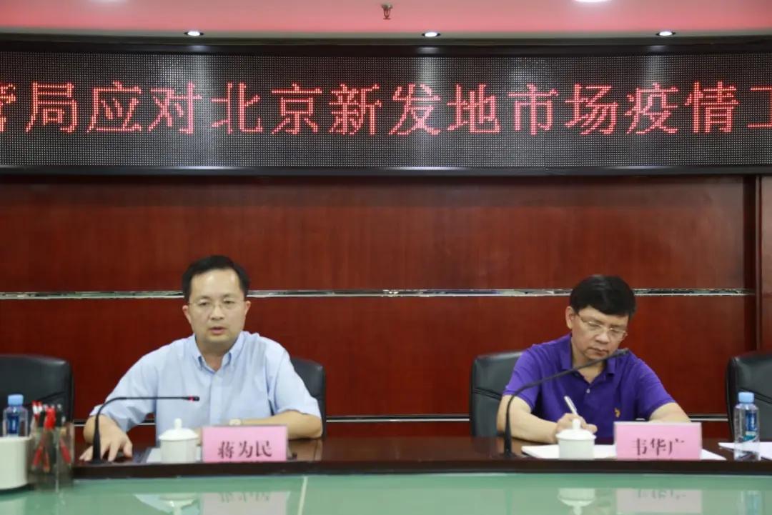 北京疫情何时开始？回顾与展望