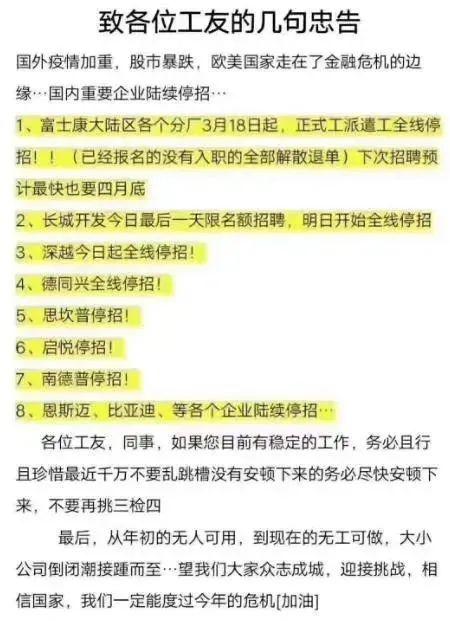 2022年几月份疫情开始爆发，回顾与反思
