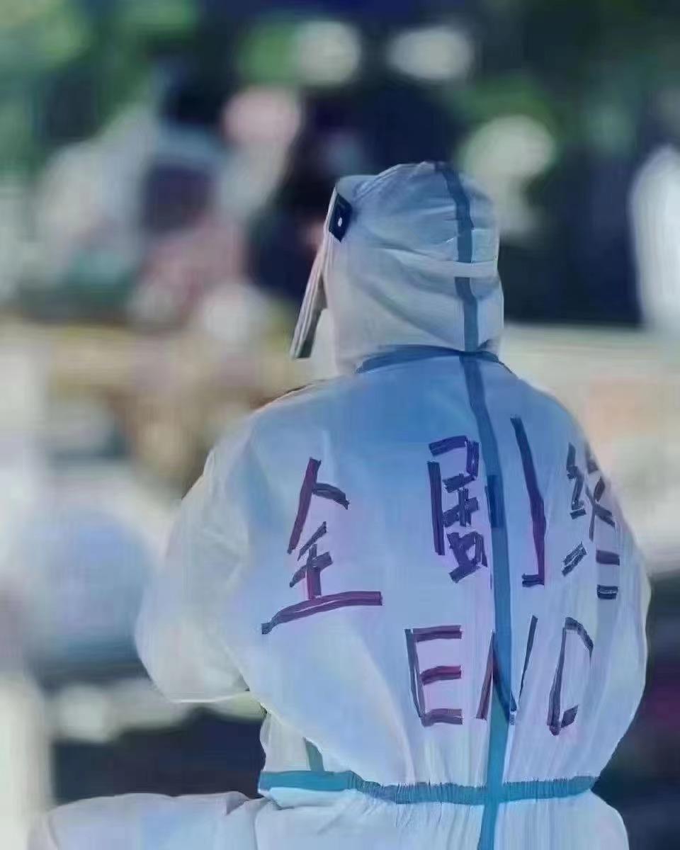 疫情何时可以放开？——全球抗疫形势与未来展望