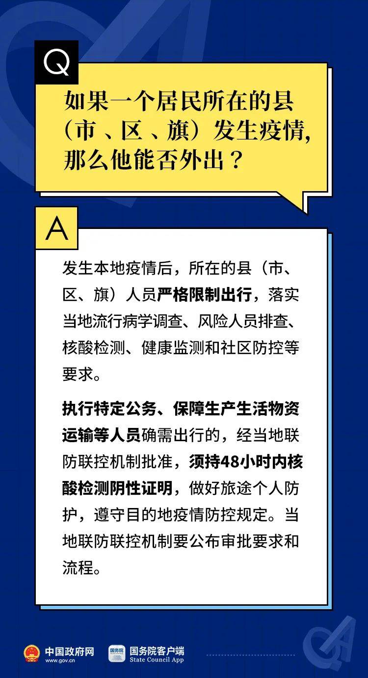 2020年全国疫情解除时间，回顾与反思