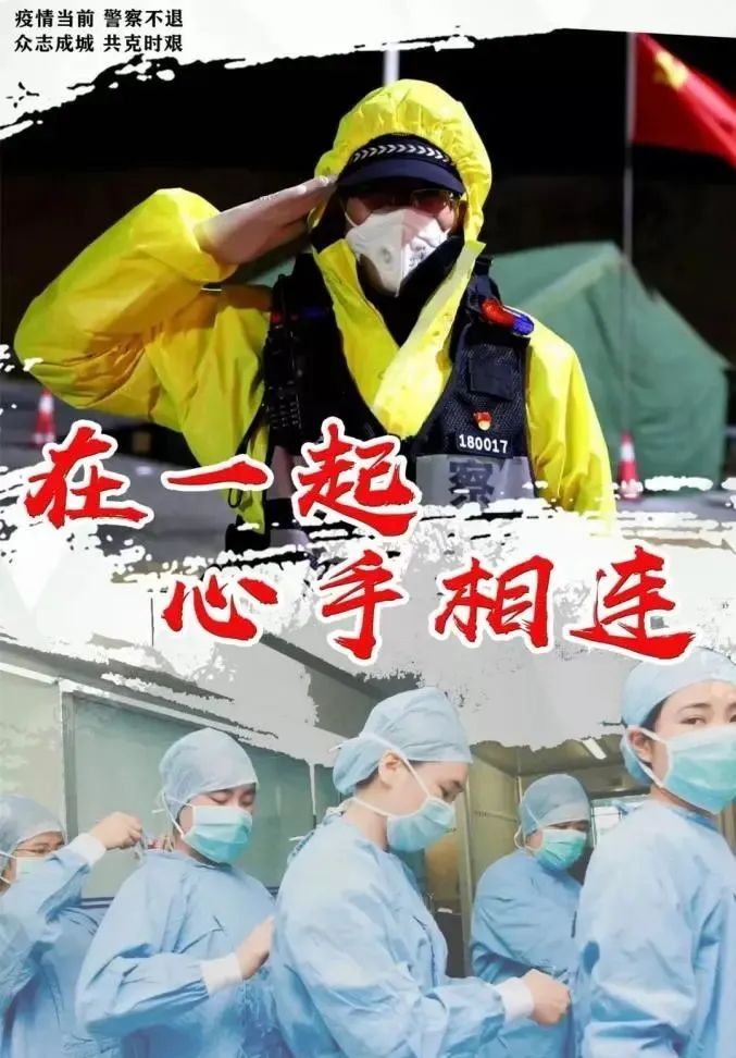 三年疫情，谁救了中国？——全民抗疫与国家力量的完美结合
