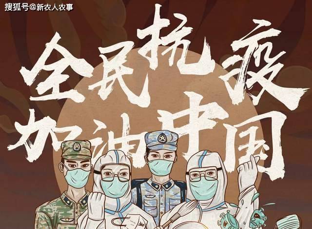 三年疫情，谁救了中国？——全民抗疫与国家力量的完美结合