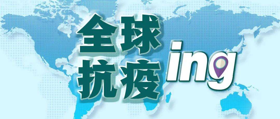 疫情是那年开始的，全球公共卫生危机的起点与影响