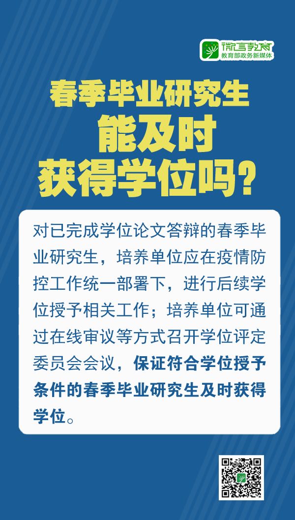 北京疫情的开始时间及其影响，回顾与反思