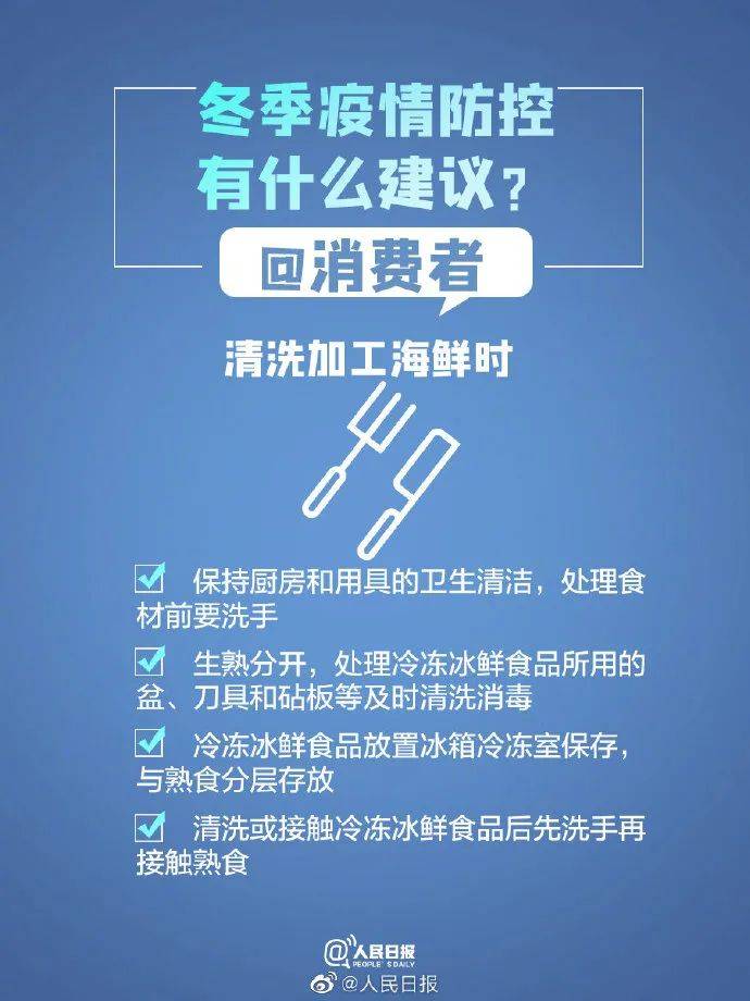 2025年春节会有疫情吗？——从科学预测到社会应对的全面分析