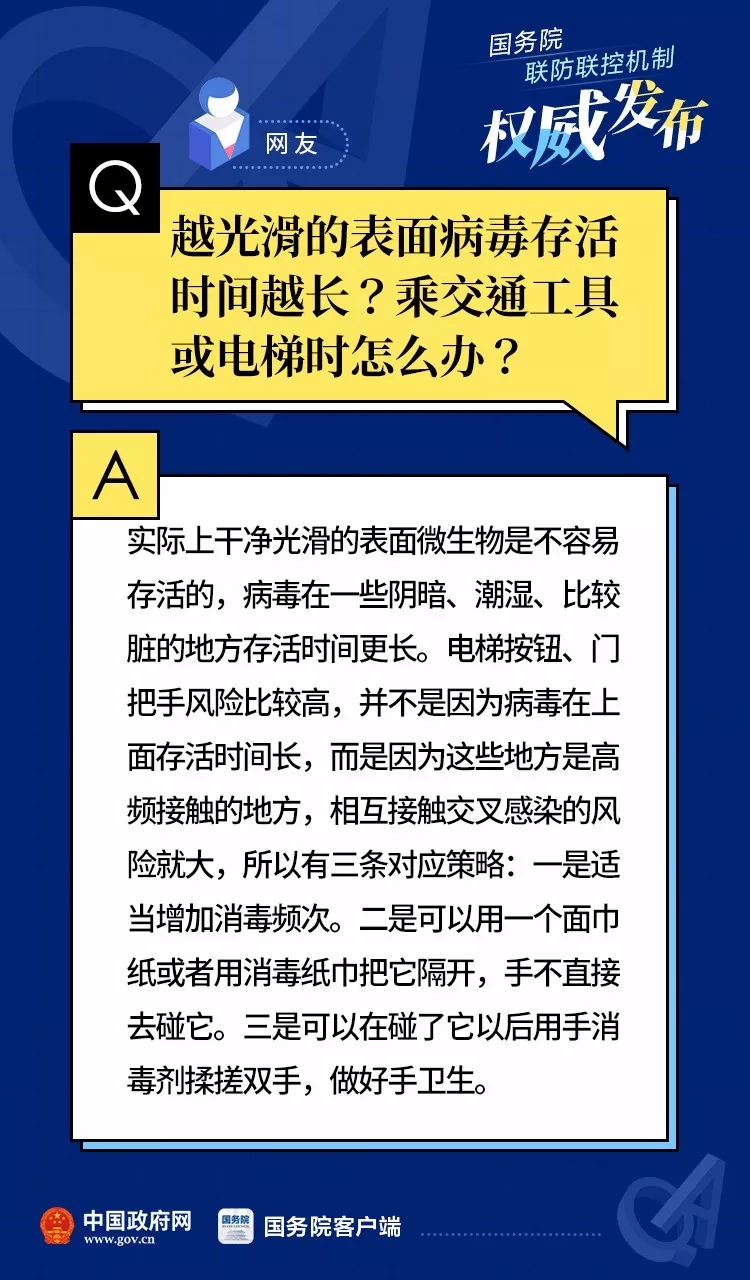 2025年春节会有疫情吗？——从科学预测到社会应对的全面分析