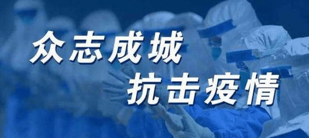 2020年新冠疫情，一场全球性的病毒危机与人类社会的深刻变革