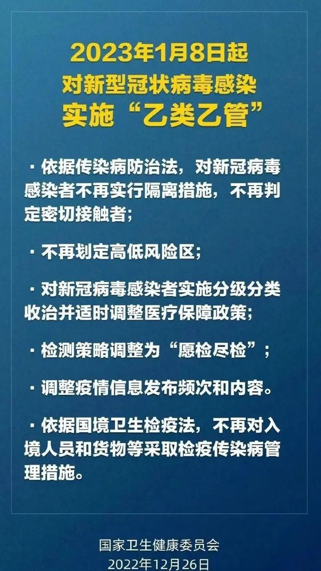 湖南疫情是什么时候开始的，回顾与反思