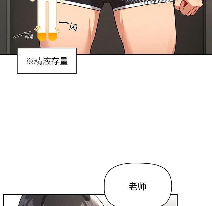 疫情期间的家教生活，免费阅读下拉的温暖与挑战
