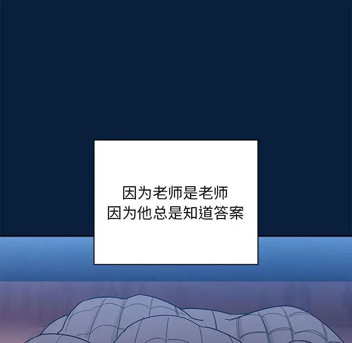 疫情期间的家教生活，免费阅读下拉的温暖与挑战