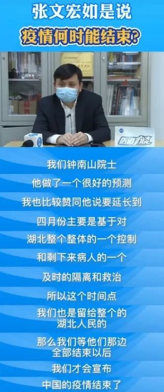 北京疫情何时结束？专家预测与防控措施解析