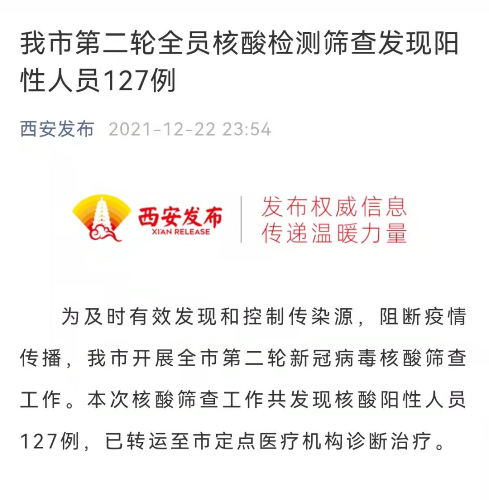北京疫情何时结束？专家预测与防控措施解析