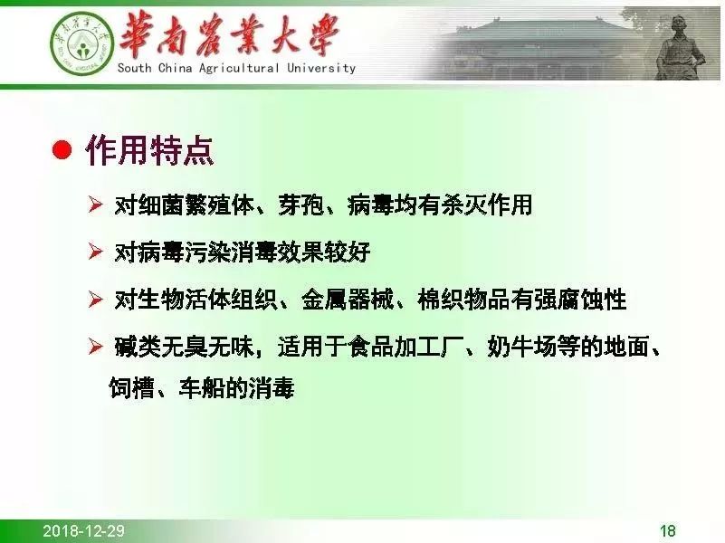 武汉疫情是什么传染的，新冠病毒的传播途径与防控措施
