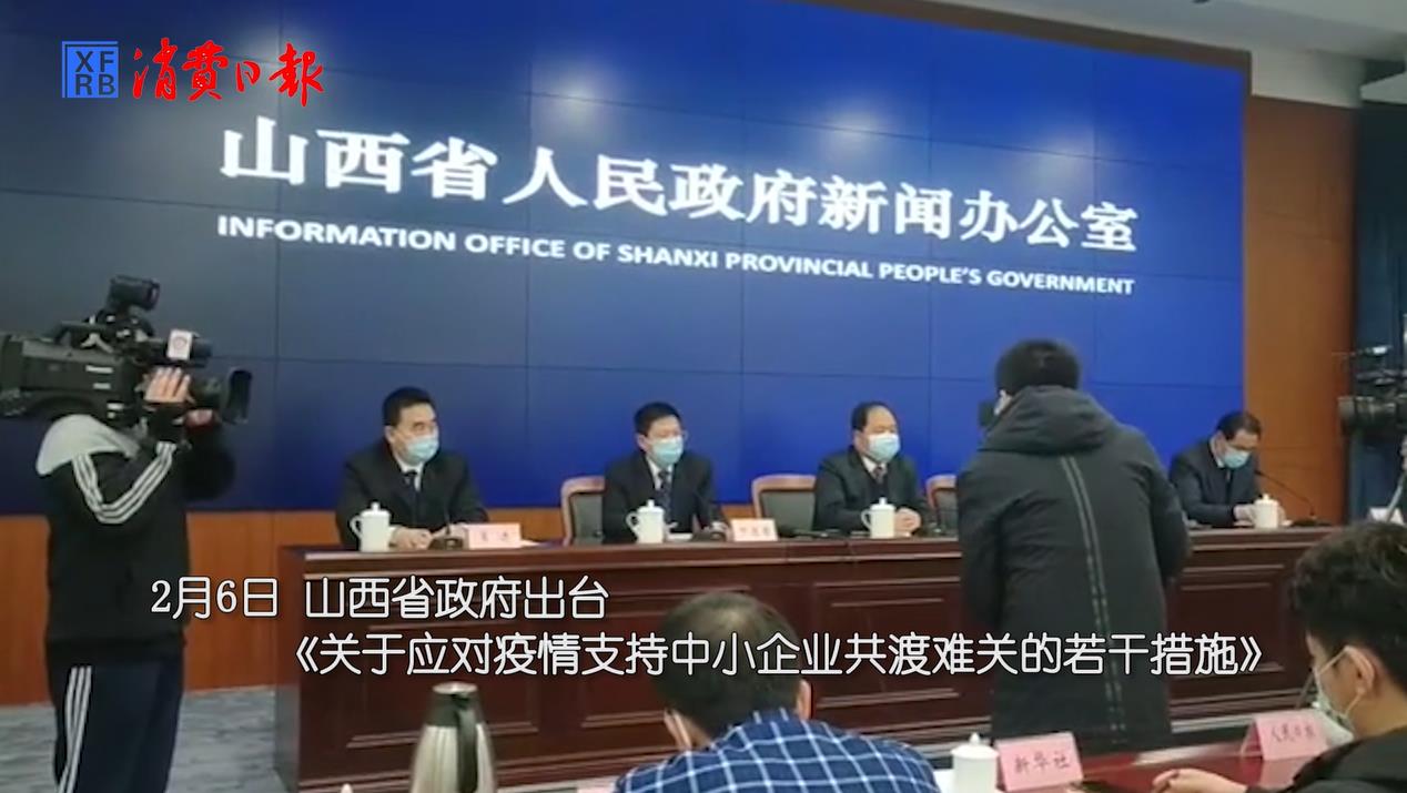 山西省疫情最新消息今天，防控措施升级，民众生活有序进行